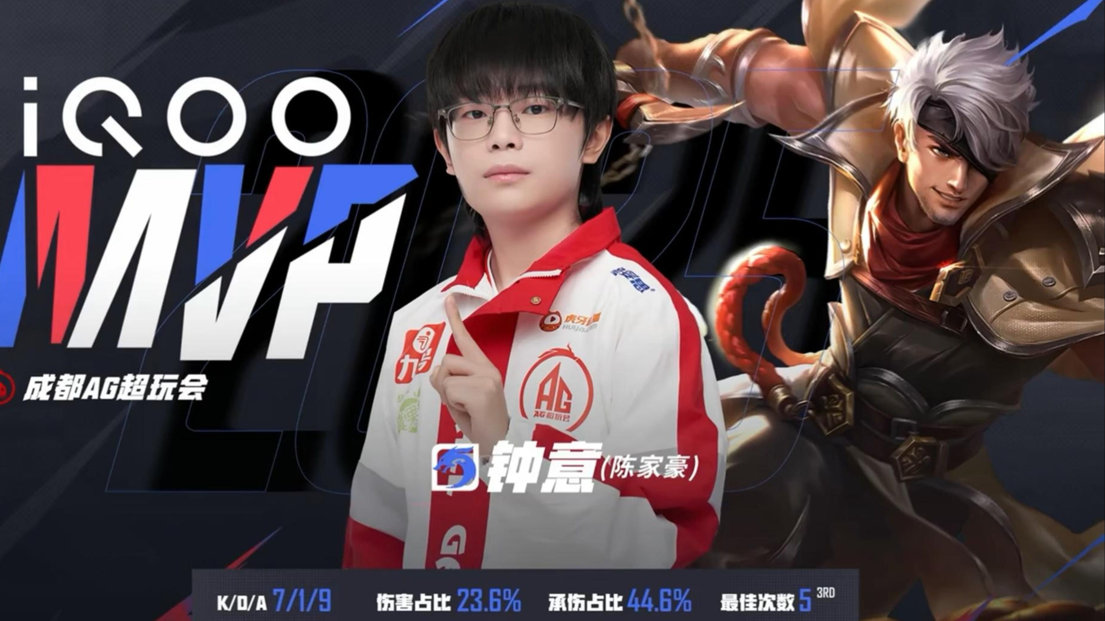 电竞锦标赛上演强强对话，嵩山貔貅队读秒扳平云贵灰熊队，团队配合流畅；客场静默反击的简单介绍