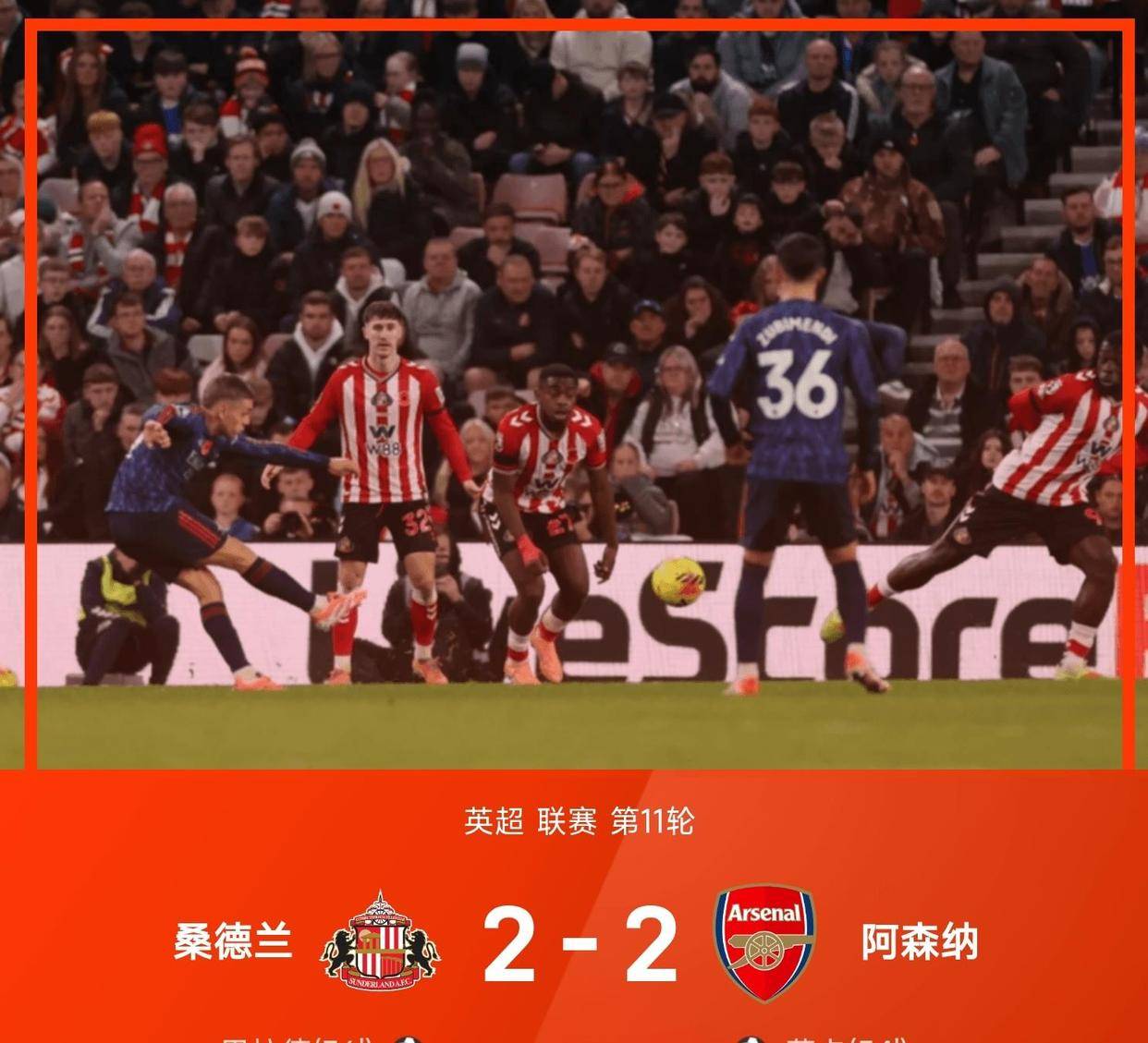  巴萨12主场首败连续3轮不胜 